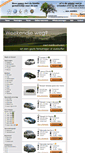 Mobile Screenshot of minibushuren.be